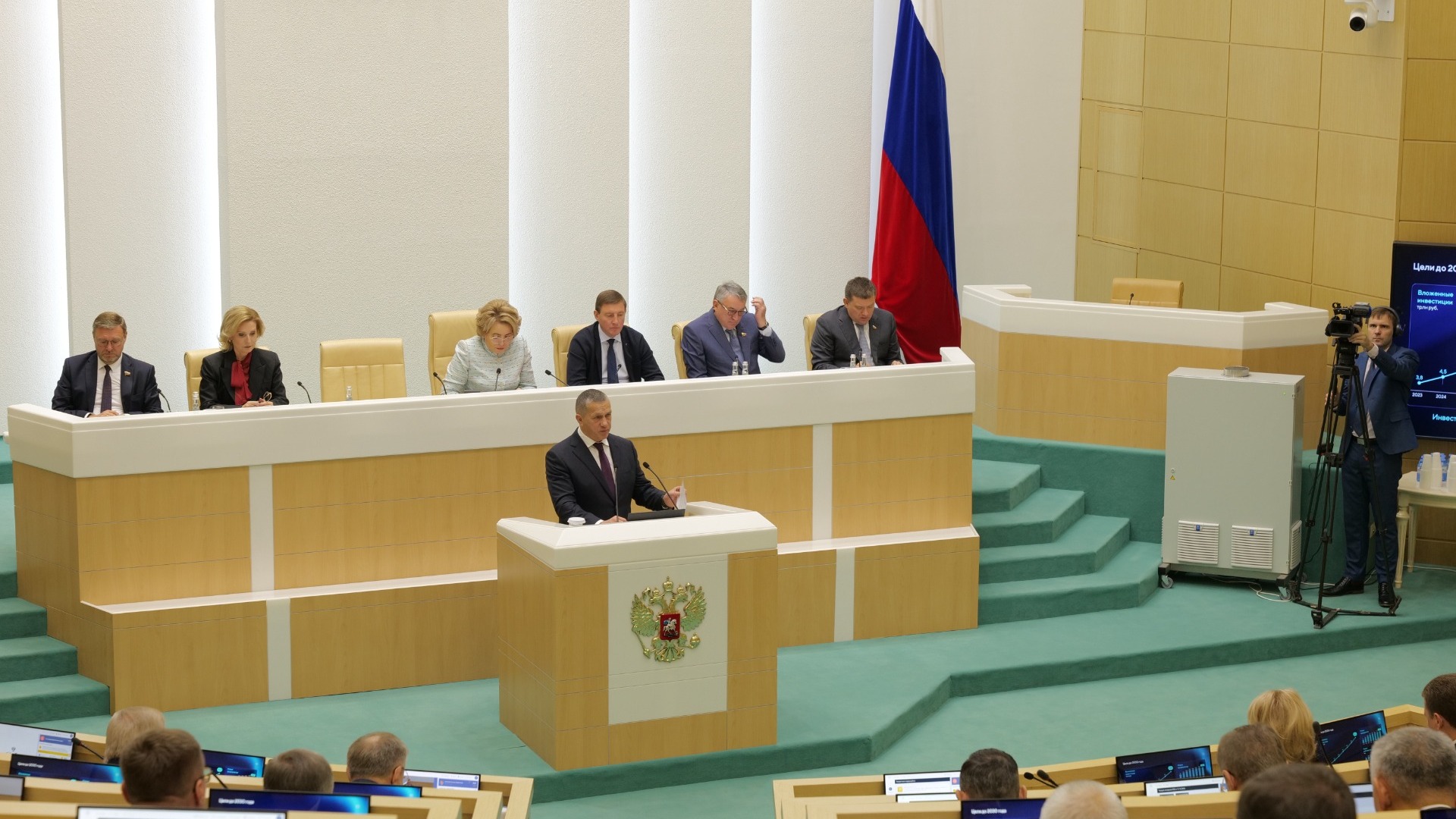 Юрий Трутнев выступил с докладом в Совете Федерации в рамках правительственного часа
