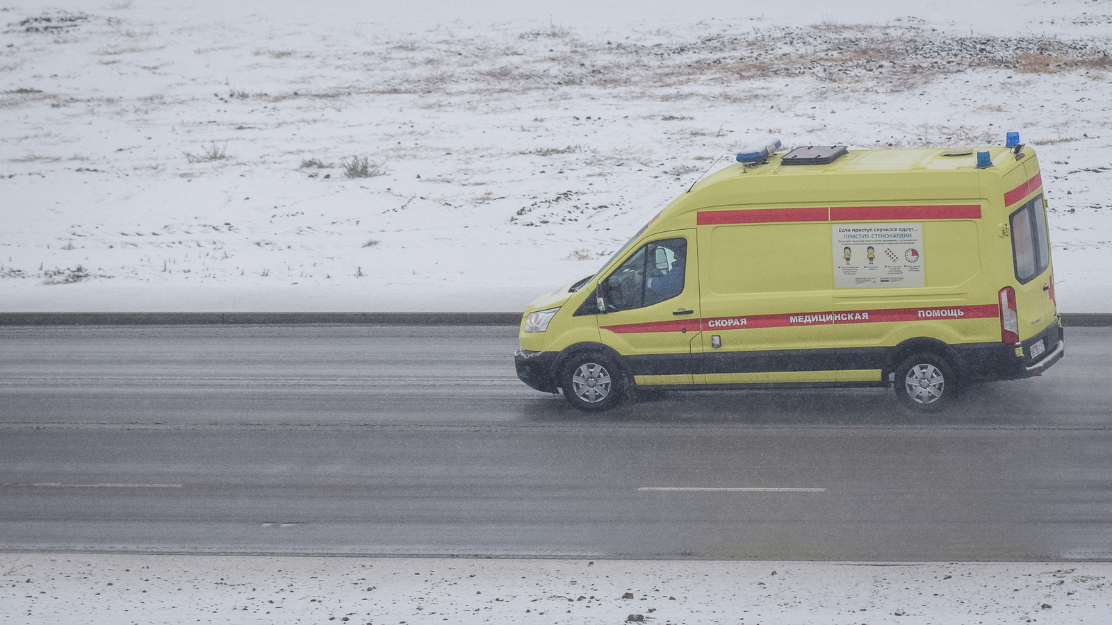 Во Владивостоке пациент избил фельдшера скорой помощи